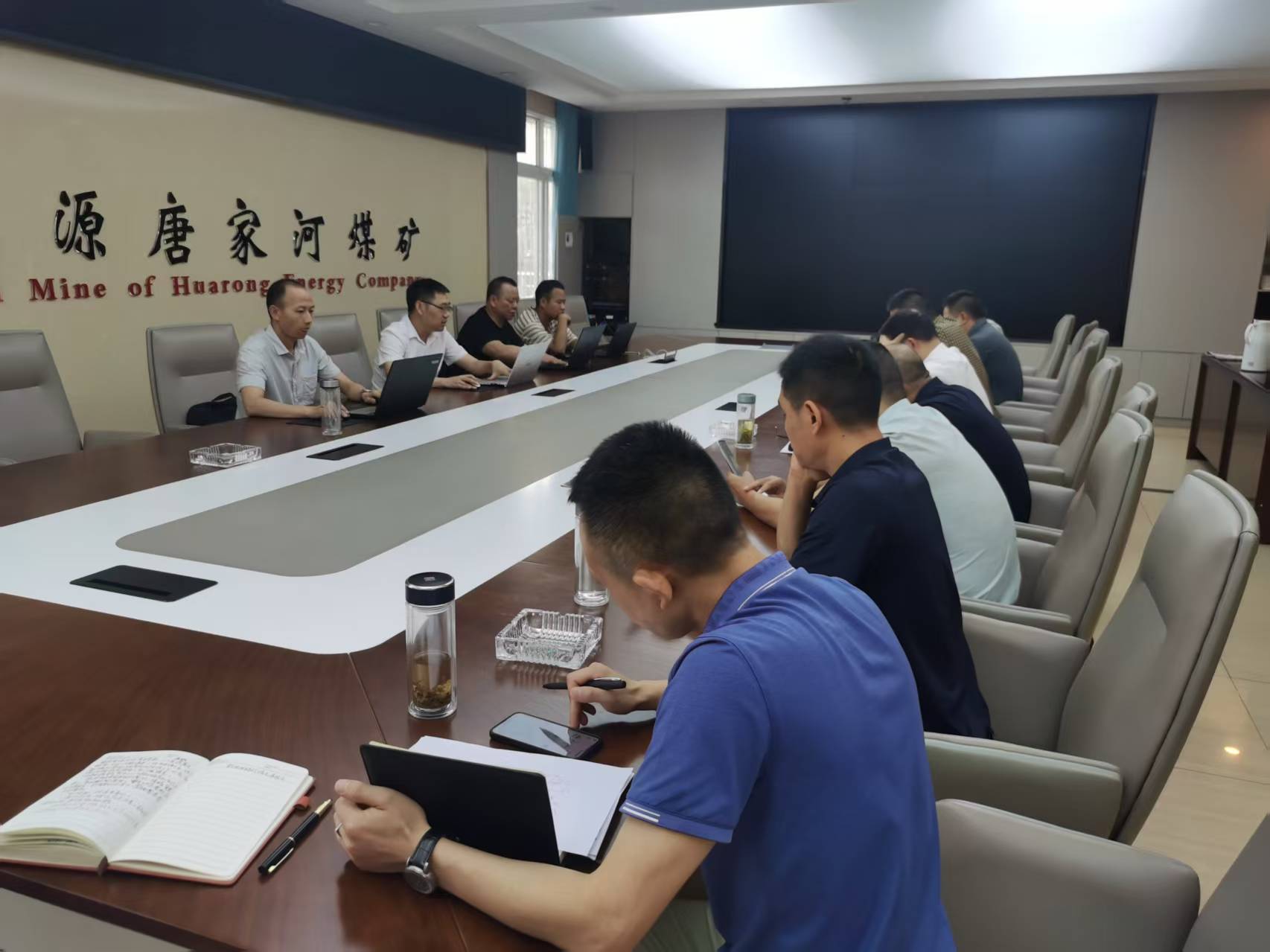 关于我司受四川川煤华荣能源有限责任公司委托对唐家河煤矿进行现场调研